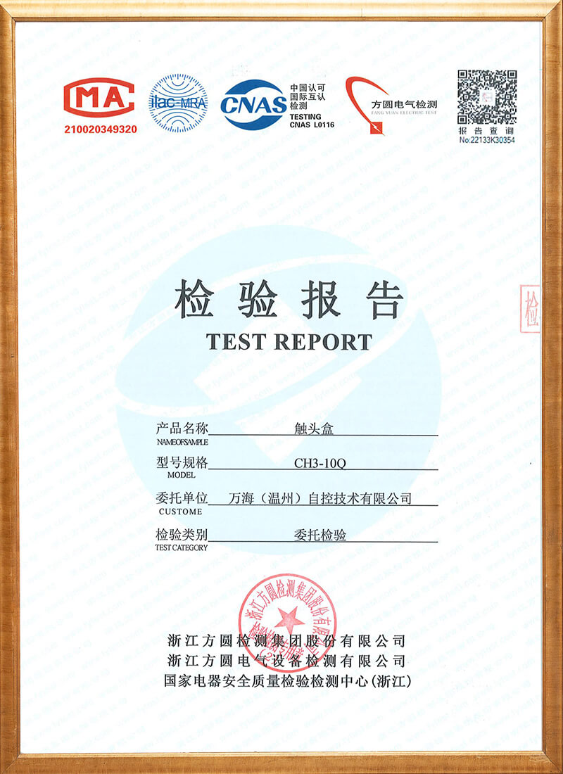 Contact box inspection report