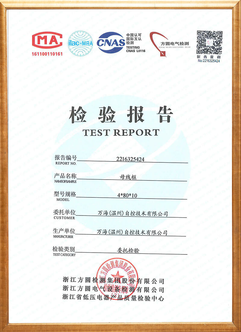 Bus frame inspection report